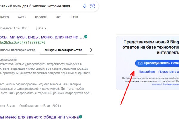 Кракен сайт тор ссылка