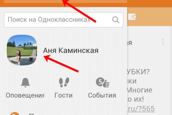 Как зарегистрироваться на сайте кракен