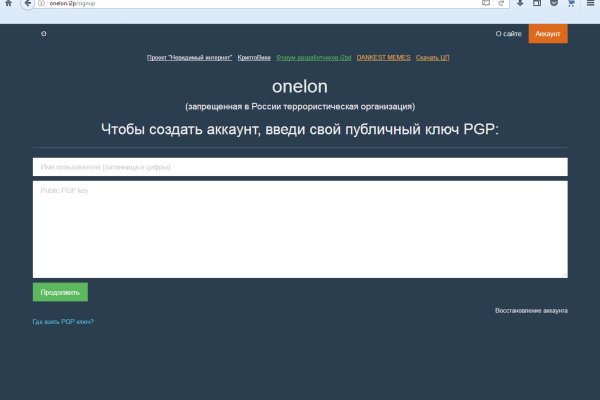 Кракен маркетплейс kr2web in