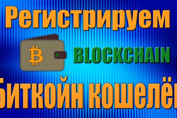 Кракен вход рабочий