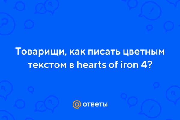 Kraken online