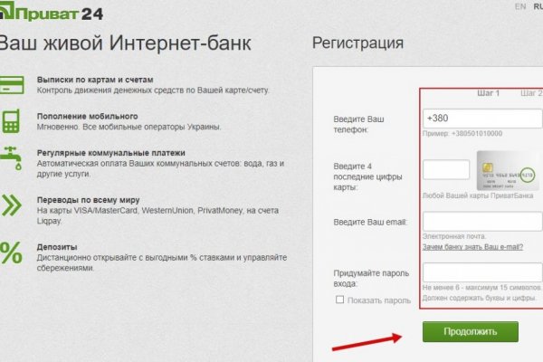 Зеркало на кракен