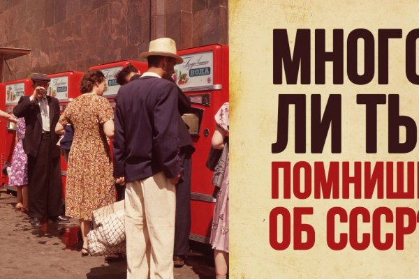 Кракен маркетплейс зайти