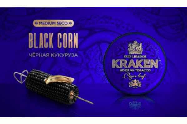 Как восстановить аккаунт в кракен