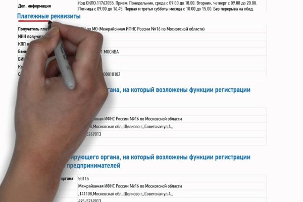 Кракен даркнет зайти