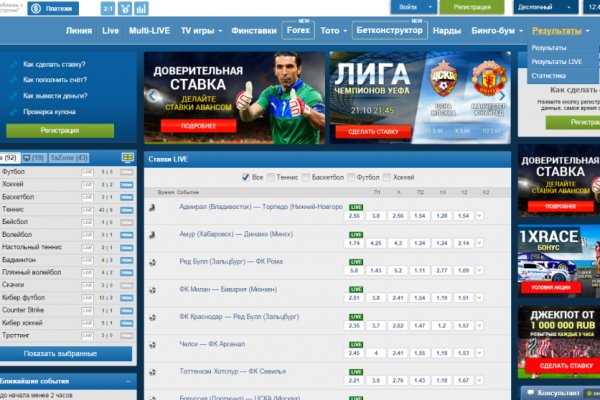 Магазины наркотиков