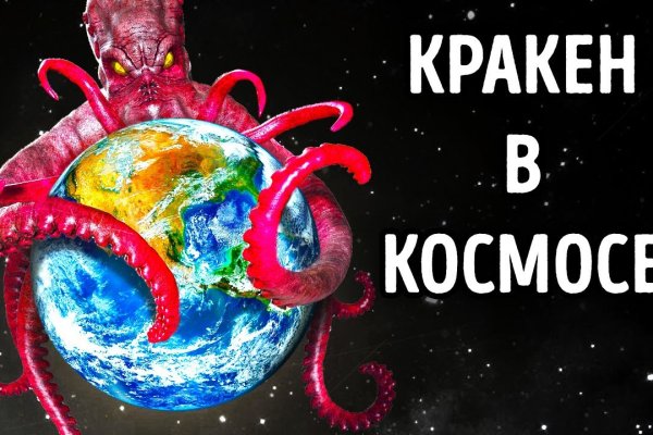 Kraken com darknet