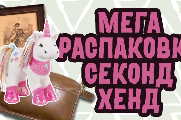 Кракен офф сайт