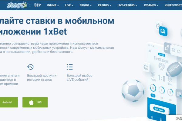 Запрещенный сайт кракен