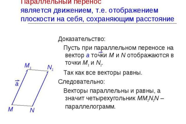 Кракен ссылка рп