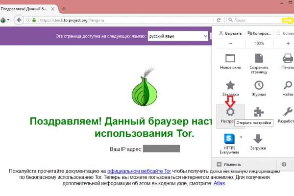 Ссылки на кракен мегу