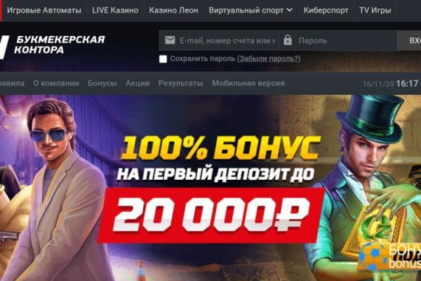 Кракен сайт юнион