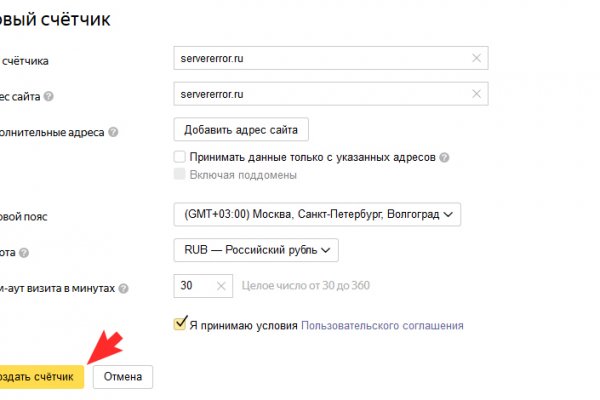 Войти на кракен