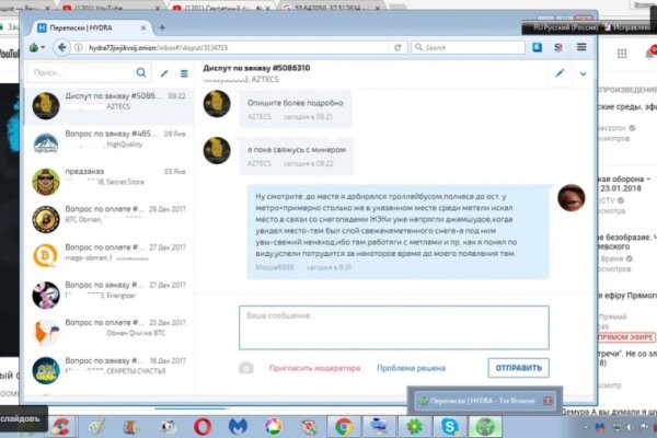 Актуальные ссылки кракен 2025