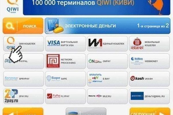 Только через тор кракен
