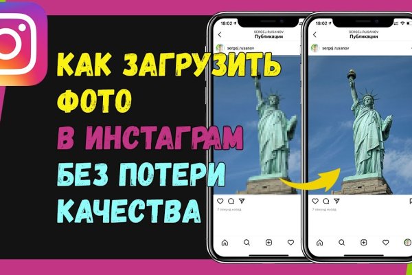 Kraken маркетплейс зеркала