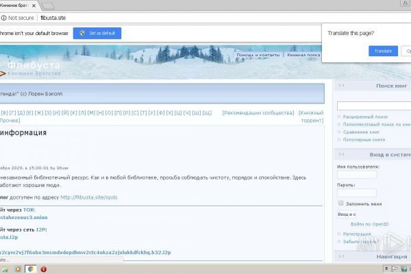 Кракен сайт пишет пользователь не найден