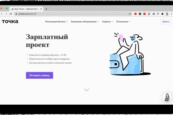 Кракен сайт kr2web in цены