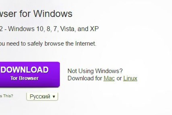 Кракен как зайти через тор браузер