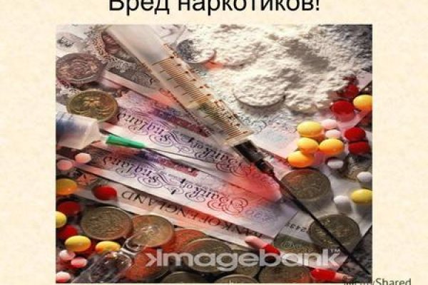 Кракен что там продают