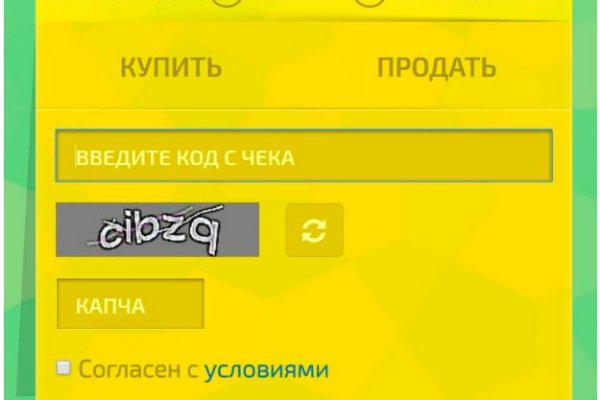 Сайты по продаже наркотиков