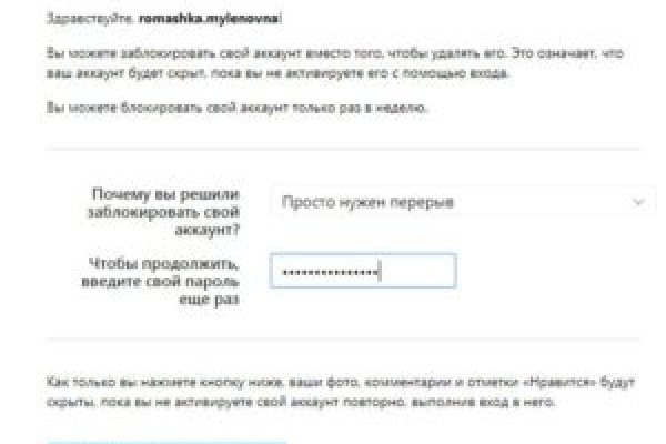 Kraken маркетплейс официальный