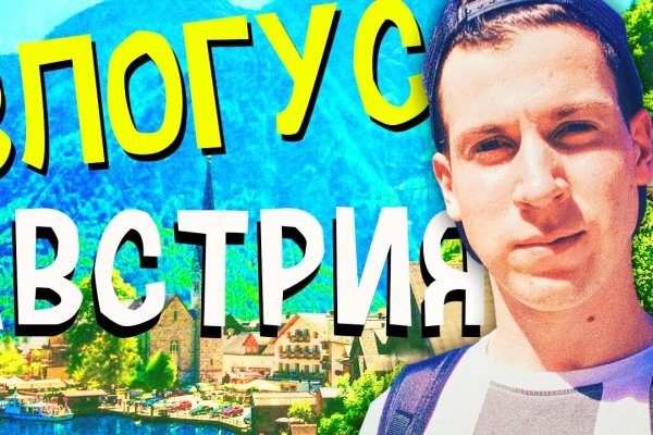 Как зайти в кракен