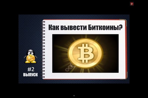 Как зайти на кракен дарк