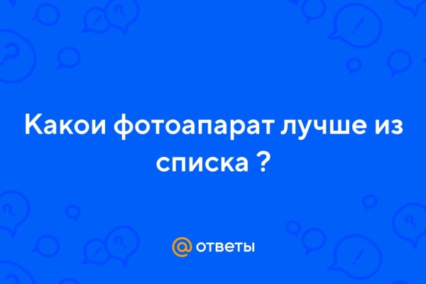 Вход в кракен даркнет