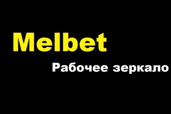 Кракен нарко шоп