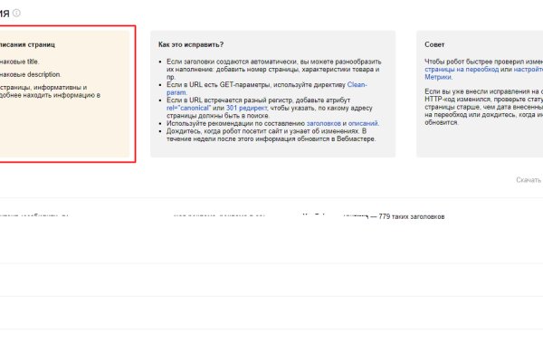 Кракен не работает