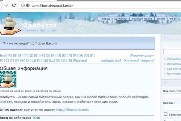 Kraken оригинальная ссылка