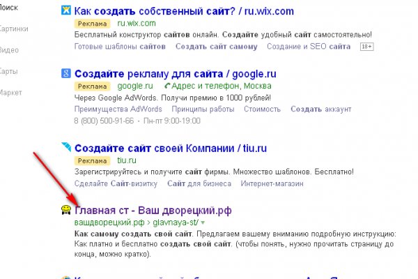 Оригинальные ссылки кракена