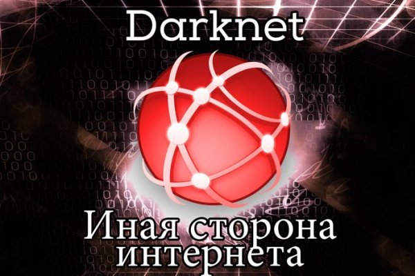 Кракен магазин krakens13 at