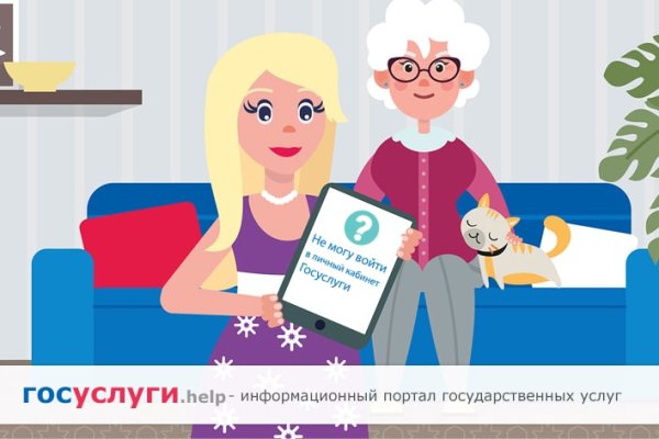 Кракен как войти