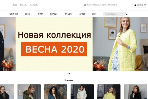 Кракен даркнет аккаунт