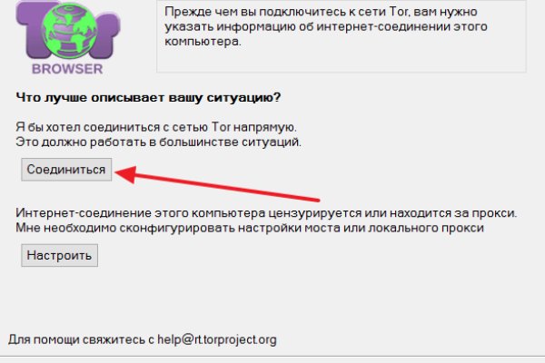 Кракен торговая площадка даркнет