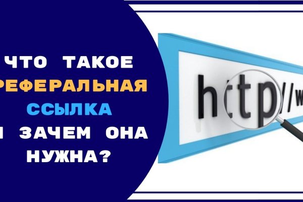 Даркнет вход
