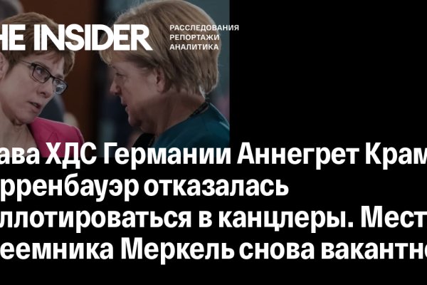Рабочий кракен