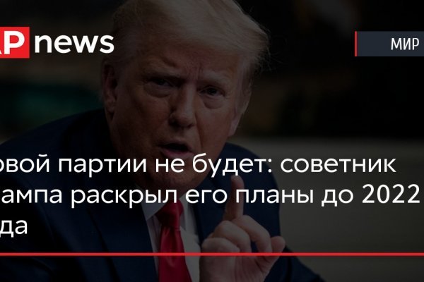 Кракен не грузит