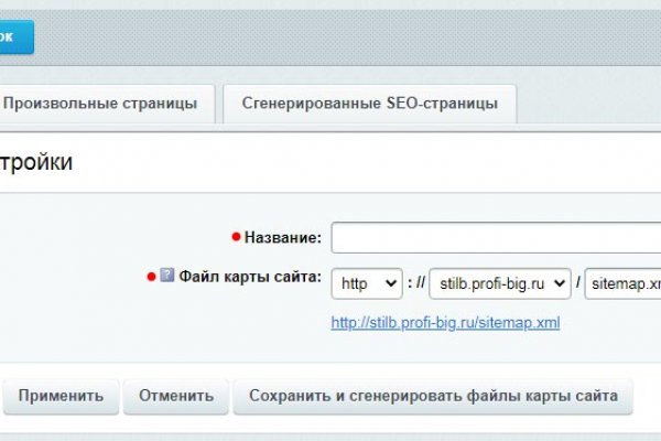 Ссылка на кракен реальная