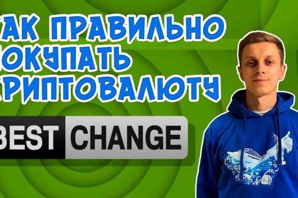 Кракен макет даркнет только через тор
