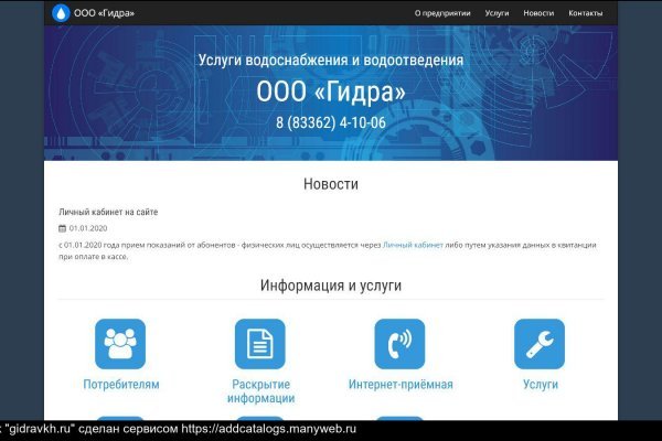 Список даркнет сайтов