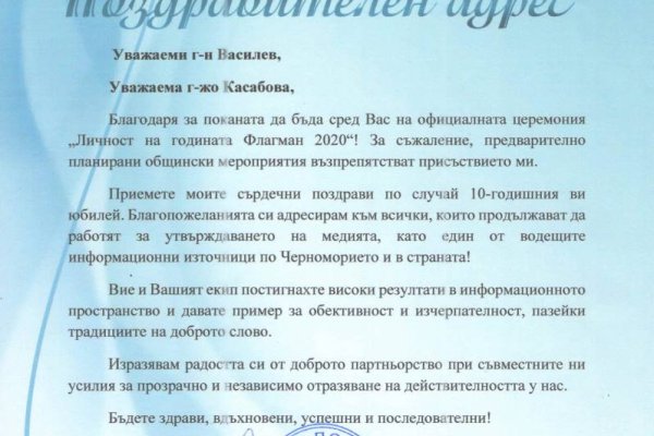 Как восстановить пароль кракен