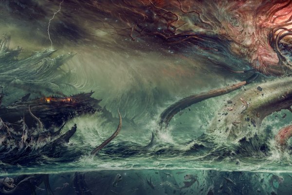 Kraken 12 att