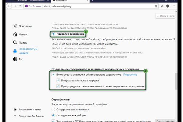 Ссылка на кракен тг