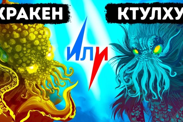 Ссылка на кракен тг