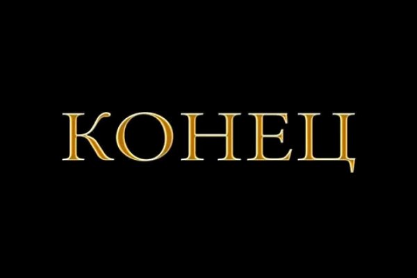 Кракен площадка зеркало