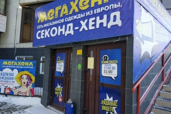 Кракен ссылка на тор официальная онион