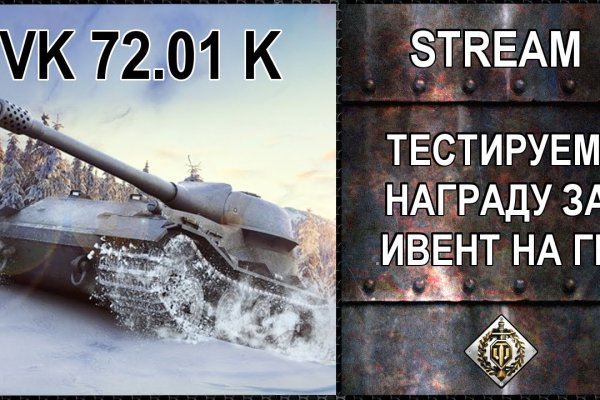 Вывести деньги с кракена